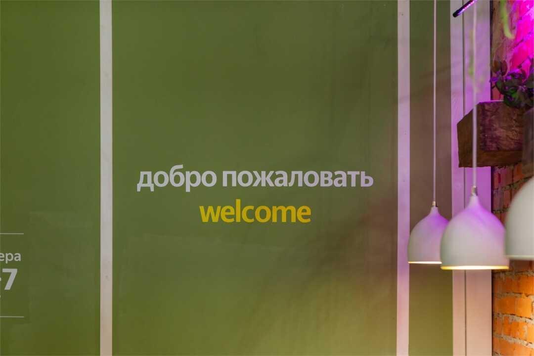 Москва: Отель Олива