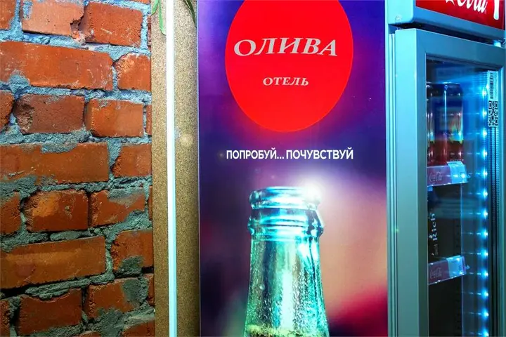 Москва: Отель Олива