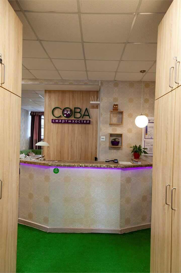 Кострома: Смарт-Хостел СОВА