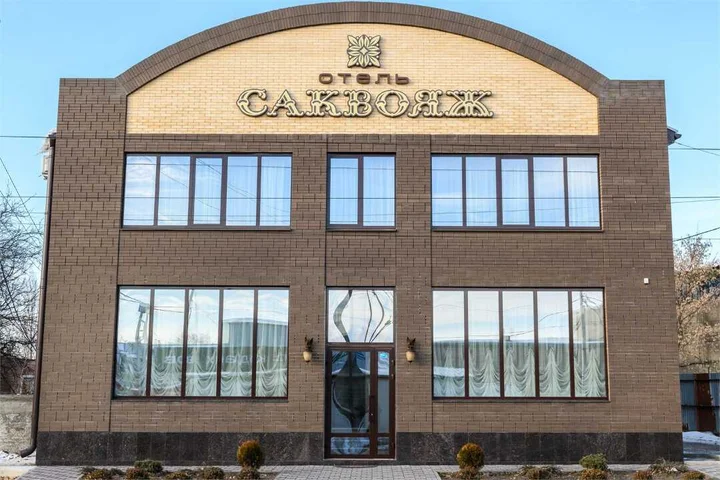 Аксай: Отель "Саквояж"