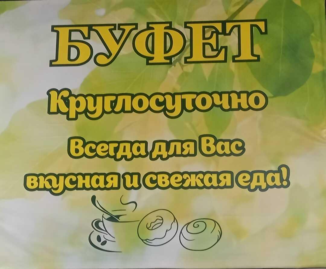 Тобольск: Хостел "Тобольский"