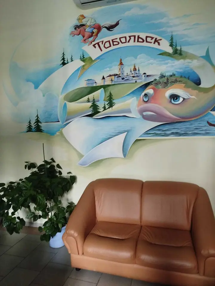 Тобольск: Хостел "Тобольский"