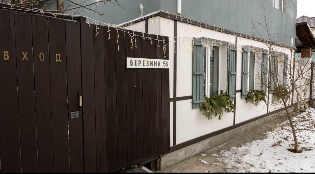 Красноярск: Апартаменты Чистый взгляд на Березина 56