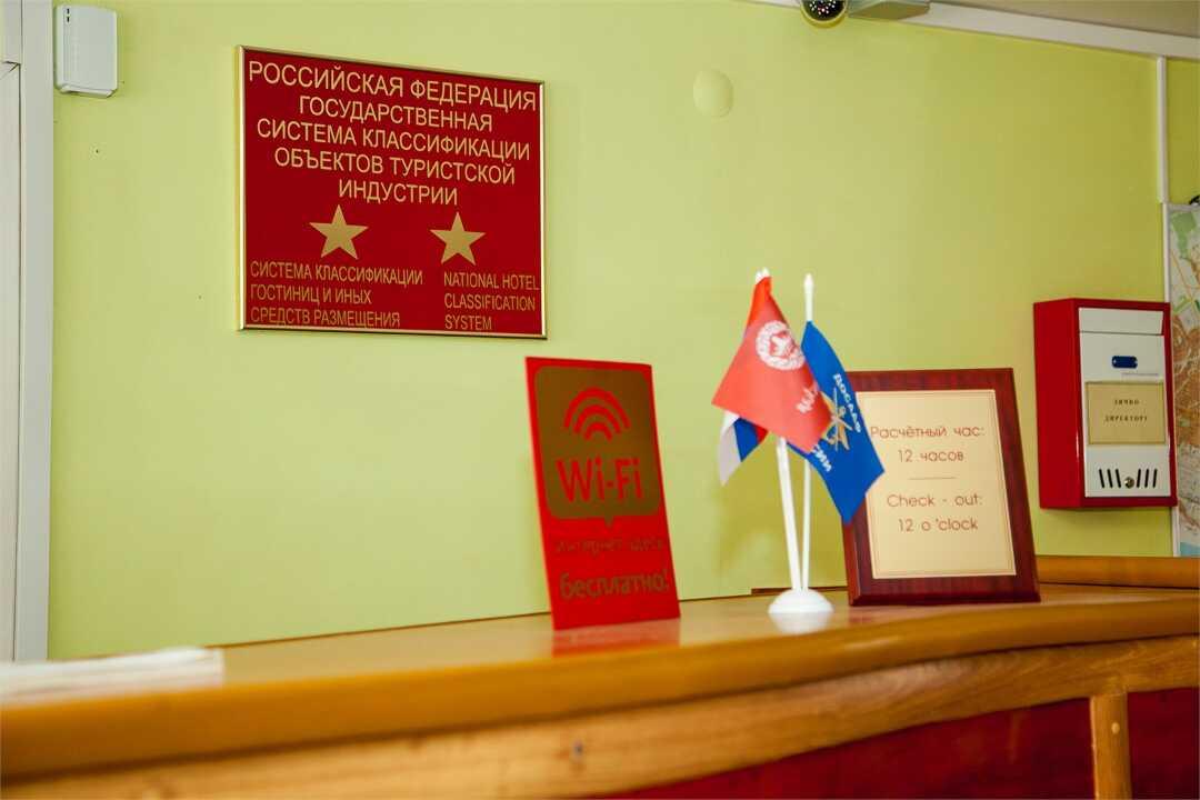Волгоград: Гостиница "Царицынская"