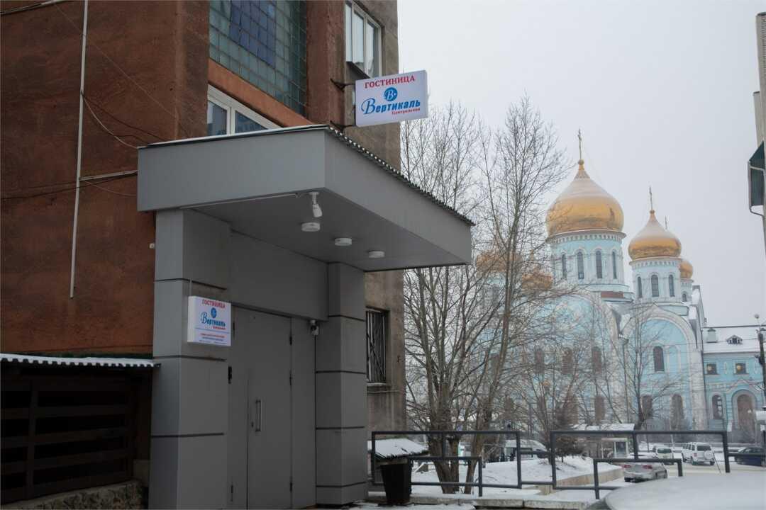 Чита: Центральная Вертикаль