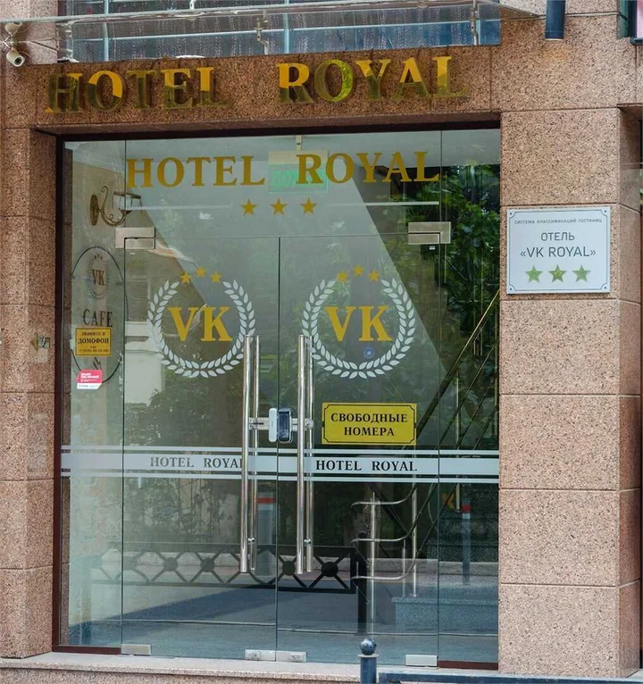 Алушта: VK Hotel Royal