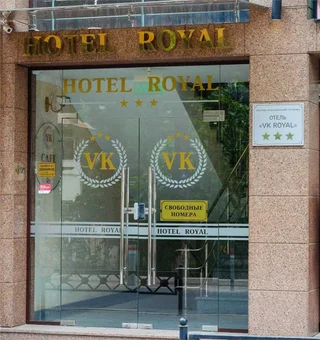Алушта: VK Hotel Royal