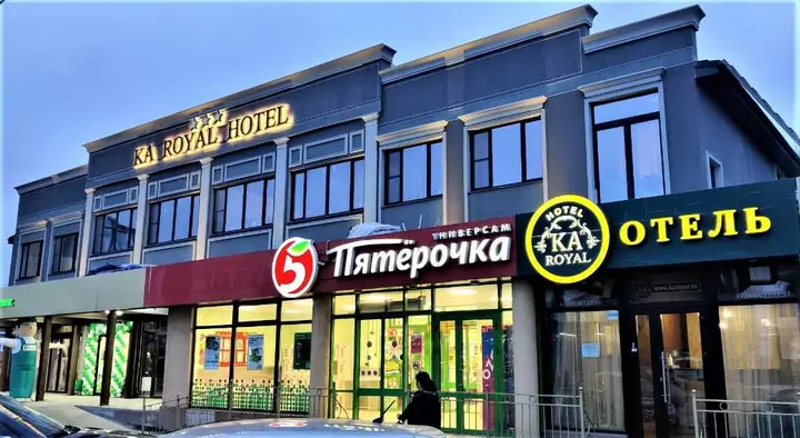 Мисайлово: KA ROYAL HOTEL