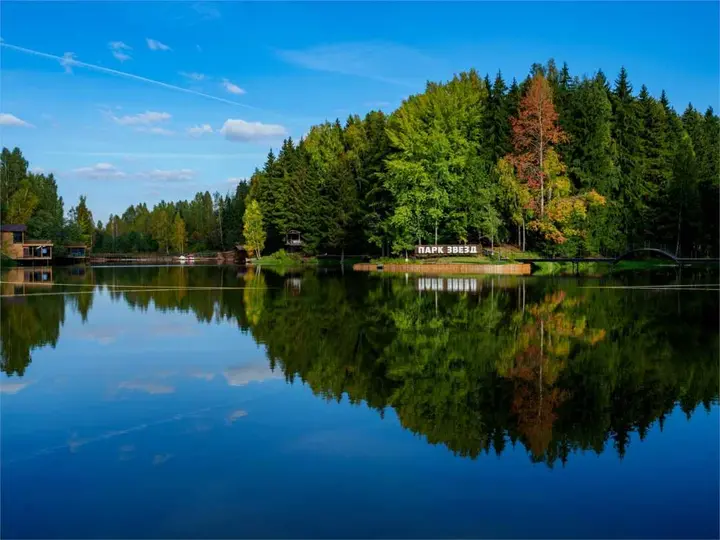 Смоленск: Парк Звезд