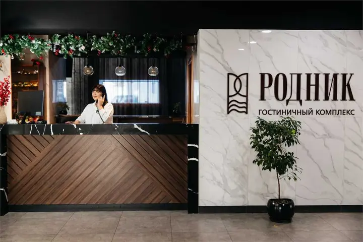 Амурск: Отель "Родник"