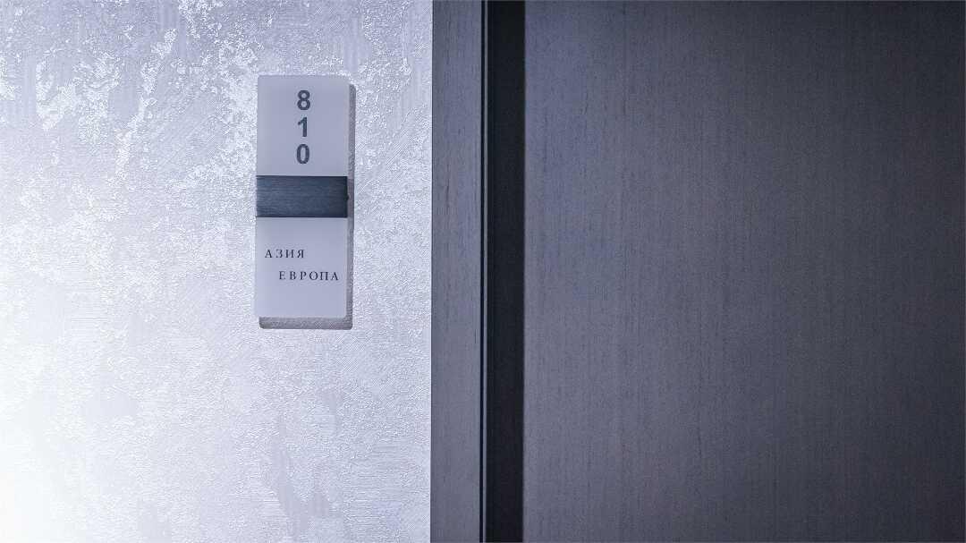 Иркутск: Азия-Европа