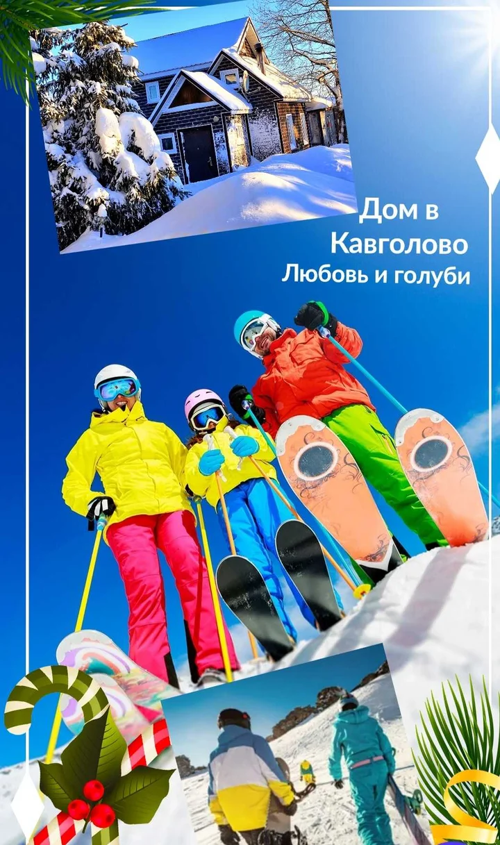 Кавголово: Дом в Кавголово Любовь и голуби