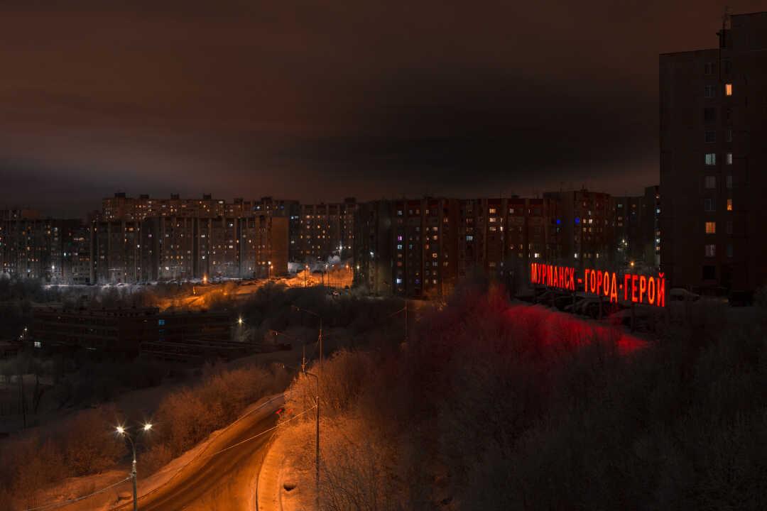 Мурманск: 2-комнатная квартира с евроремонтом на Северном проезде 18
