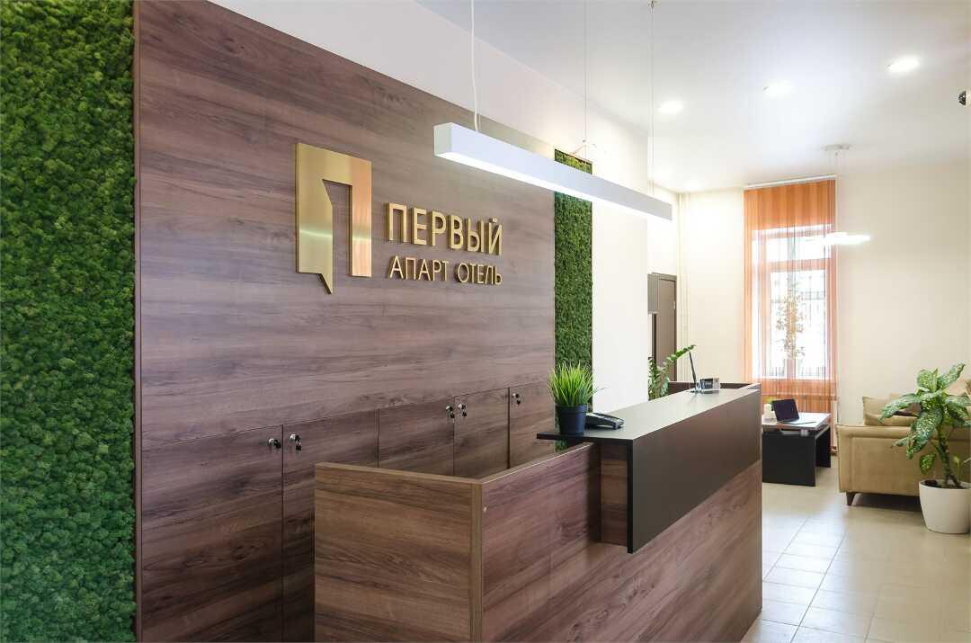 Томск: Первый апарт-отель
