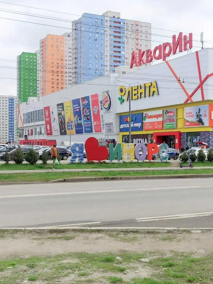 Уфа: 1-комнатная квартира  "Классный Домик"