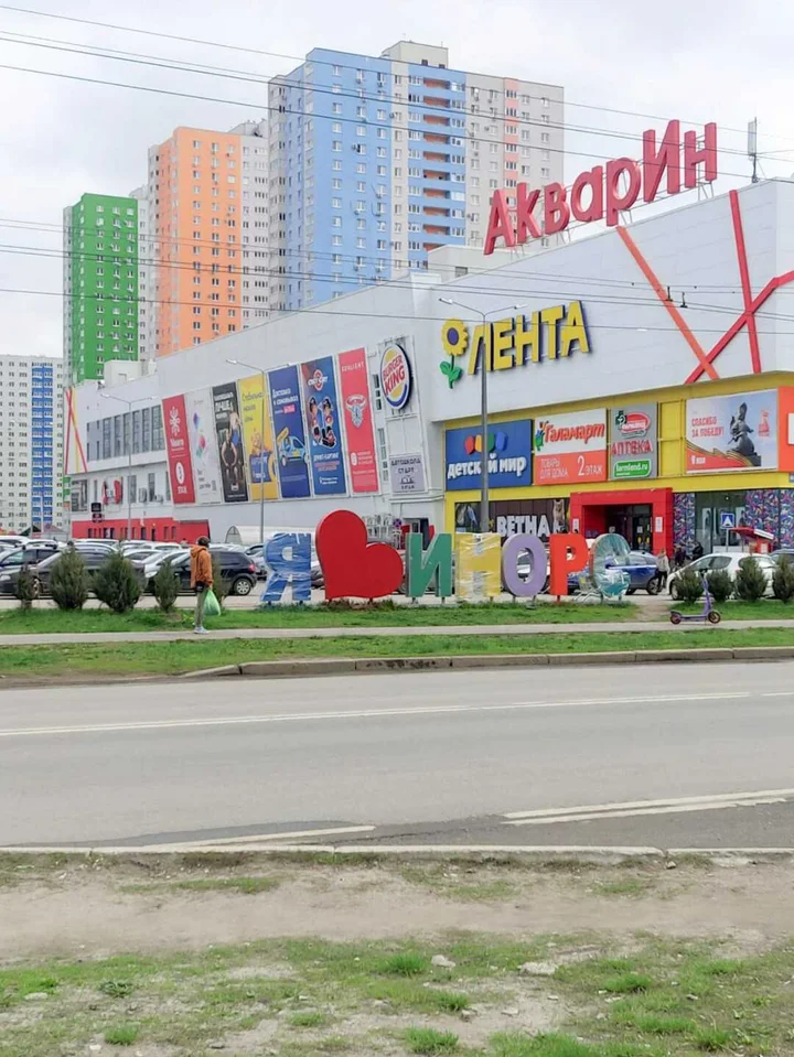 Уфа: 1-комнатная квартира  "Классный Домик"