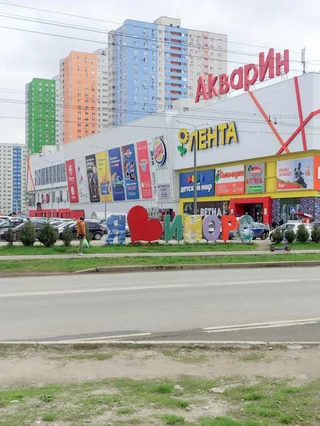 Уфа: "Классный Домик" 1-комнатная квартира видом на лес в ЖК Акварель