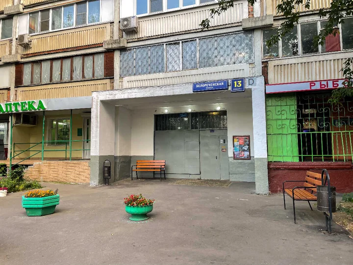 Москва: Уютная квартира на Белореченской улице, 13к1