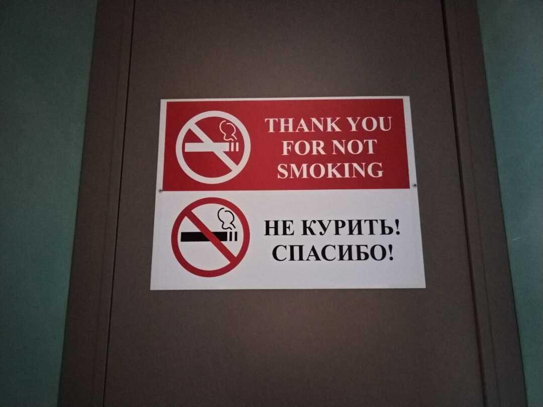 Омск: Мини-отель "Апартком"