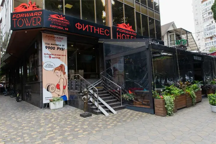Адлер: Форвард Апартотель