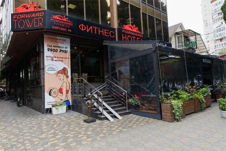 Адлер: Форвард Апартотель