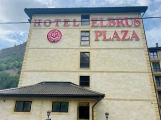 Тегенекли: Отель "Эльбрус Plaza"