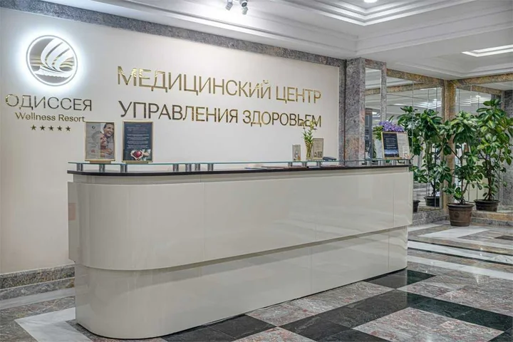 Сочи: Санаторий "Одиссея"