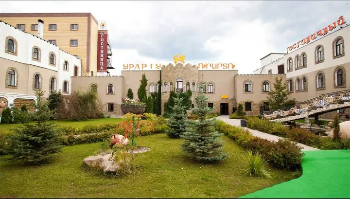Тюмень: Мини-отель "Урарту"