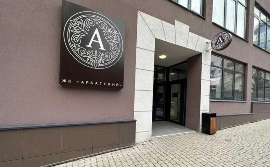 Екатеринбург: Апартаменты на Шейнкмана 86А