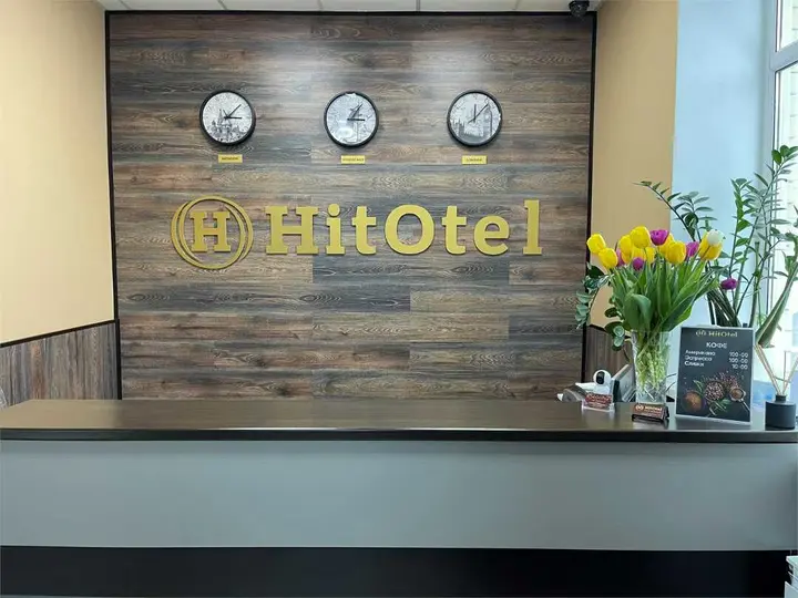 Волгоград: Отель "Hitotel"