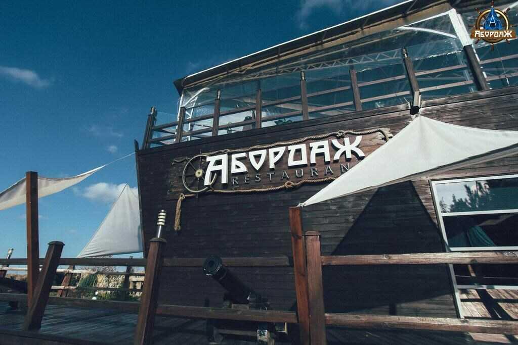 Севастополь: Отель "Aquamarine Resort & SPA"