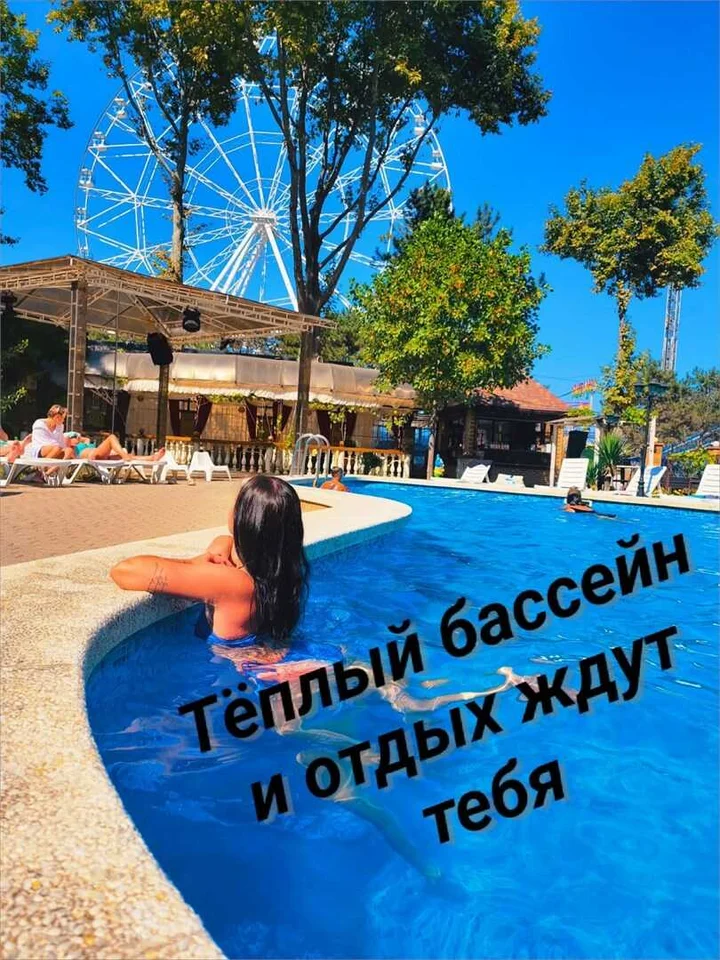 Анапа: ЭрГес