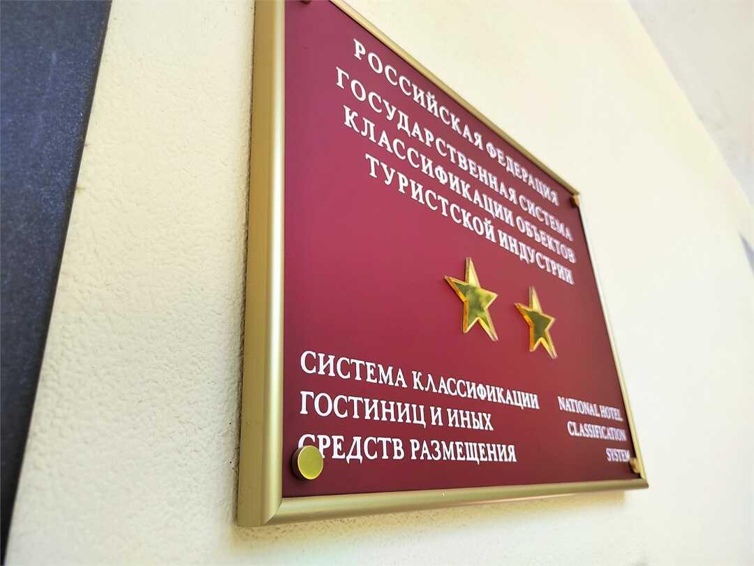 Сочи: Отель "Маро"