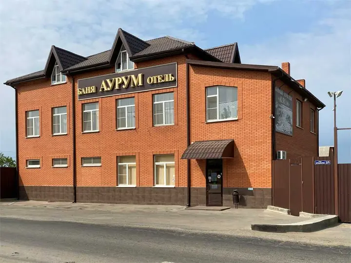Новочеркасск: Отель "Аурум"