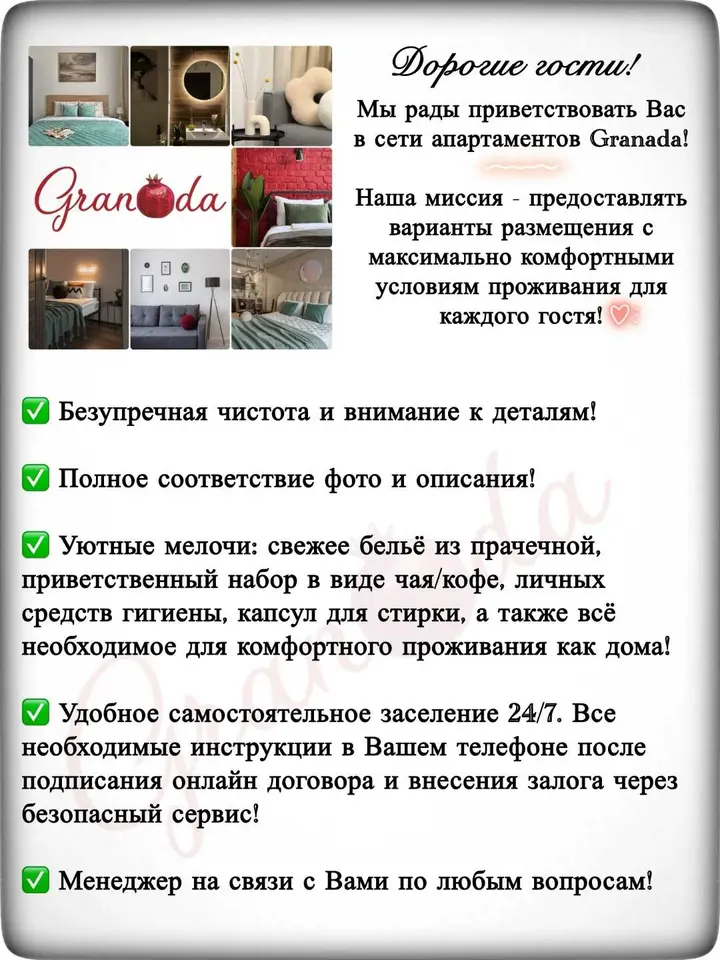 Екатеринбург: Дизайнерская квартира формата Евро на Викулова 78