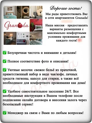 Екатеринбург: Дизайнерская квартира формата Евро на Викулова 78
