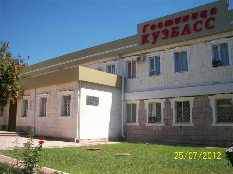 Шахты: Гостиница "Кузбасс"