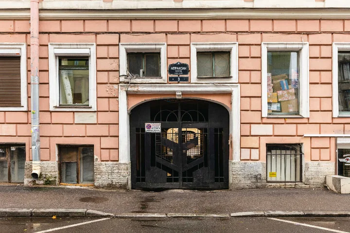 Москва: Апартаменты Flat Inn на переулке Апраксин 3