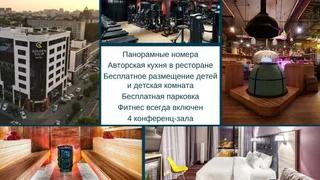 Краснодар: Отель "Golden Tulip Krasnodar"