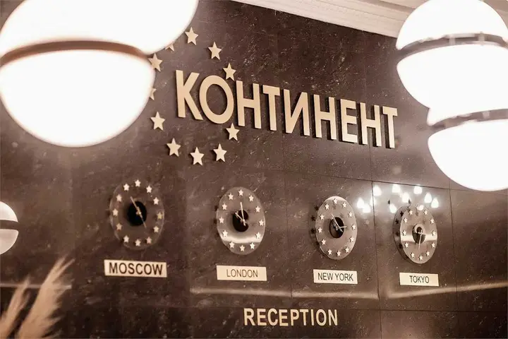 Ставрополь: Гостиничный комплекс Континент