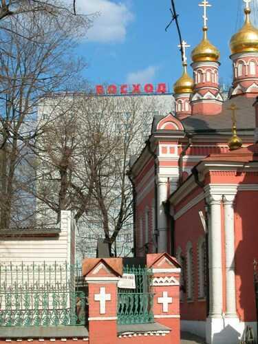 Москва: Апартаменты "Восход"