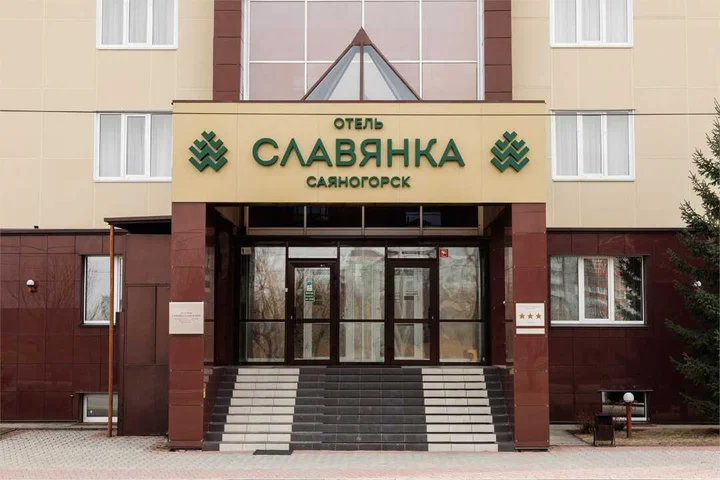 Саяногорск: Отель "Славянка"
