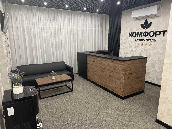 Пятигорск: Апарт отель "Комфорт"
