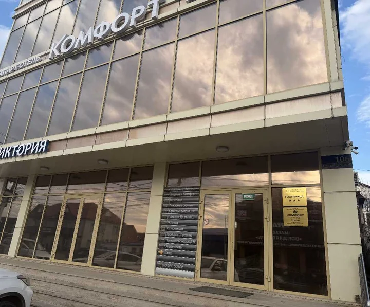 Пятигорск: Апарт отель "Комфорт"