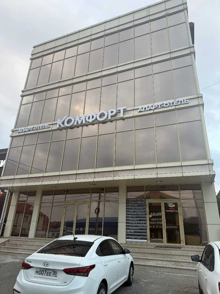Пятигорск: Апарт отель "Комфорт"