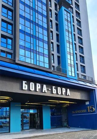 Минск: Апартаменты с панорамным видом ''Бора-Бора VIP'' в ЖК «Минск-Мир»