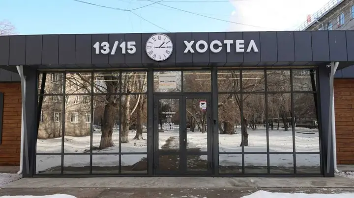 Красноярск: "13/15"Хостел
