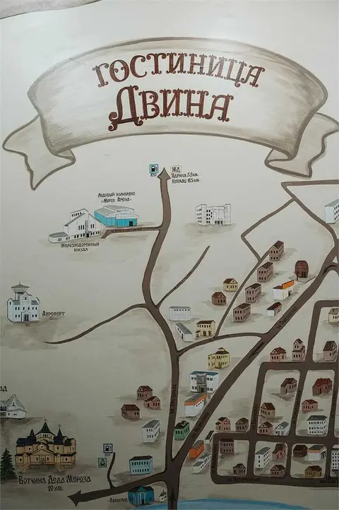 Великий Устюг: Гостиница "Двина"