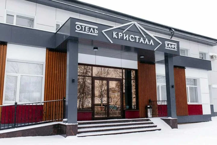 Великий Устюг: Отель "Кристалл"