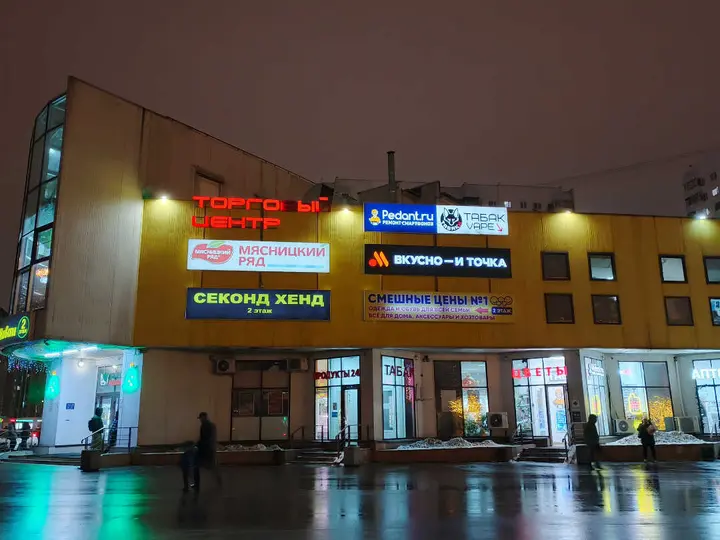 Москва: Студия "Енисей" у метро Бабушкинская